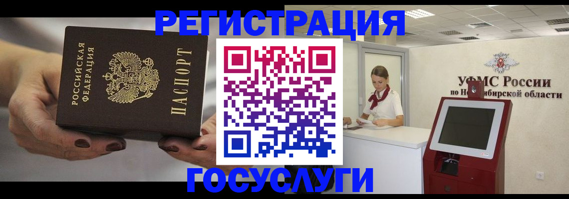 найти адрес прописки в Оренбургской области
